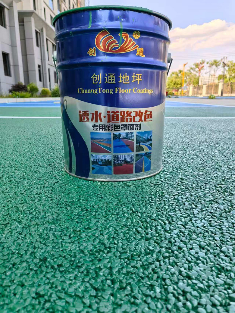 永仁永宝花园透水地坪